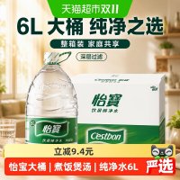 88VIP：怡宝 纯净水 6L