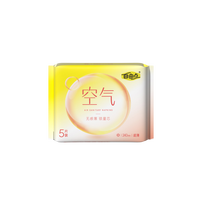 自由点 卫生巾超薄透气有机纯棉40mm5片(日) 任//选6包