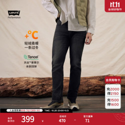 Levi's 冬暖系列男士541宽松锥型美式复古街头牛仔裤 灰黑色 32 (32)