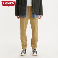 Levi's 李维斯春夏款男士卡其色休闲百搭长裤裤脚收口休闲裤
