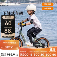 迪卡侬 儿童自行车14寸自行车可拆卸脚踏自行车男孩女孩 自然绿 14英寸 建议身高90-110cm