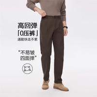 佐丹奴 弹力棉压褶锥形男士休闲裤