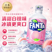 可口可乐 日本进口可口可乐可乐汽水白桃味300ml*1瓶碳酸饮料子弹头冰