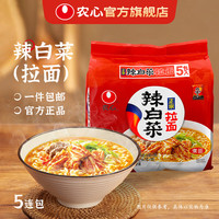 农心 辣白菜 拉面 600g