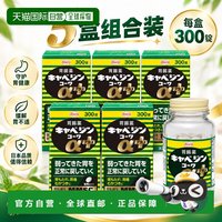 三次元 5瓶装 日本KOWA兴和胃药消化不良缓解胃酸胃胀胃痛消食300粒