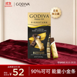 歌帝梵 醇享系列 90%可可黑巧克力 80