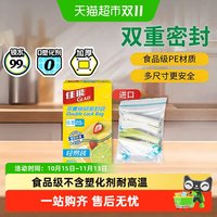 88VIP：佳能 HP6 双重锁紧密封袋 轻易装