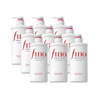 芬浓 日本进口透润美容液修护烫染干枯滋养发丝护发素550ml*9