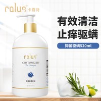 卡露诗 萨摩耶狗狗沐浴露白毛专用品宠物洗澡液美白去黄留香