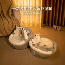 仲宠堂 猫窝四季通用冬季保暖安全感窝猫床小猫半封闭式猫咪沙发猫窝睡窝