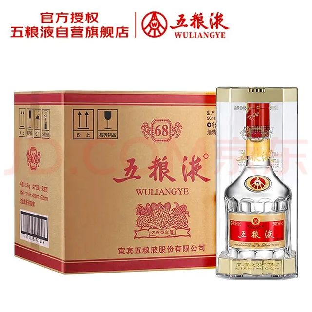值友专享、今日必买：五粮液 2020年68度普五 浓香型白酒 500ml*6瓶原箱 官方授权 陈年老酒