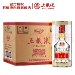 五粮液 2022年 68度普五 浓香型白酒 500ml*6瓶原箱 官方授权 陈年老酒