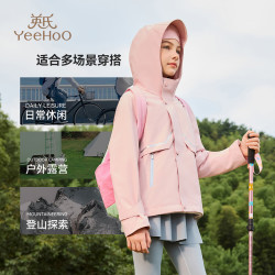 英氏 儿童冲锋外套上衣男女童三合一秋冬季防风三防户外登山服童装-粉色  110