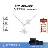 APM Monaco Baby双流星项链轻奢高级感锁骨链坠送女友（新款）