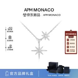 APM Monaco Baby双流星项链轻奢高级感锁骨链坠送女友（新款）