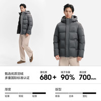 波司登 B260245101 90绒脱卸帽 冷烟灰 5XL 男士羽绒服