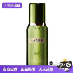 LA MER 精萃水150ml/瓶