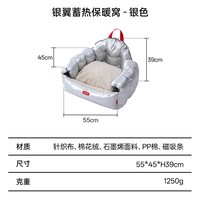 pet star 猫咪屋冬季保暖石墨烯封闭式安全感窝