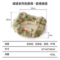 pet star 猫咪睡窝冬季天保暖玩睡一体宠物沙发