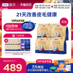 蓝氏 鲜焙生骨肉乳鸽猫粮1.5kg*4