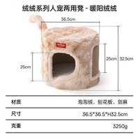 pet star 猫爬架猫窝家用小型不占地剑麻桶