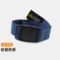 拓路者 户外徒步登山裤腰带男女情侣运动耐磨轻量便捷卡扣裤腰带