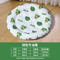 瓜洲牧 宠物冰垫猫咪夏天夏季凉席垫猫窝冰窝凉垫子狗狗凉席睡垫降温神器