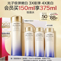 资生堂 第二代悦薇亮肤水滋润型150ml（赠225ml，到手375ml）
