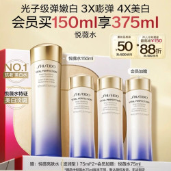 资生堂 第二代悦薇亮肤水滋润型150ml（赠225ml，到手375ml）