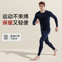 GUJIN/古今 男士蓄热锁温无痕保暖内衣套装