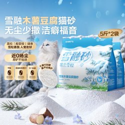 网易严选 植萃除臭舒缓释香雪融不粘底木薯猫砂囤货