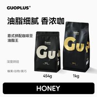 移动端：GUOPLUS 意式咖啡豆