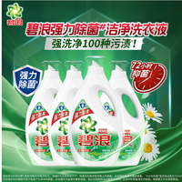碧浪 除菌洗衣液自然清新16斤瓶装(2kg*4) 杀菌除螨消臭去黄品质严选