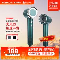 肯特 GS-610H 负离子低噪静音电吹风 暗夜绿 礼盒装