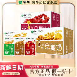 蒙牛 早餐奶 核桃红枣麦香味 250ml