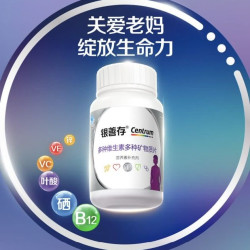善存 中老年女士复合维生素 160片 银