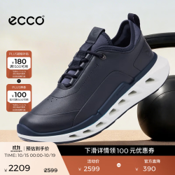 ecco 运动鞋男 26年秋冬新款防水减震百搭休闲跑鞋 健步720系列850414 午夜蓝/海洋蓝39