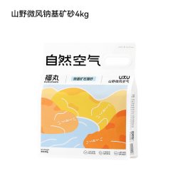 福丸 自然空气山野微风钠基矿砂猫砂原矿石猫沙几乎无尘除臭防臭砂