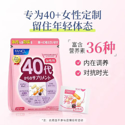 芳珂 Good Choice 40代女性用 复合维生素胶原蛋白辅酶Q10 7粒/袋*30袋