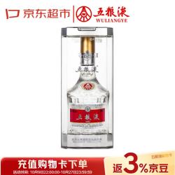 五粮液 普五八代 39度尊享版 23年浓香型白酒 500ml 单瓶 名酒鉴真