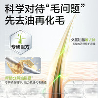 88VIP：卫仕 化毛魔方多维魔方冻干化毛球片排毛溶解油脂猫用功能囤货装