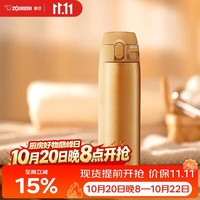 象印 SM-TA48-DM 保温杯 480ml 金色