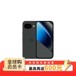 谷歌 Pixel 10A 原生安卓系统 曜石黑 128GB 手机