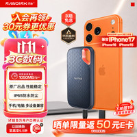 闪迪 至尊极速系列 E61 卓越版 USB3.2 移动固态硬盘 Type-C 1TB 黑色