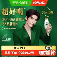 移动端、88VIP：伊利 金典235mlx10巴氏杀菌生牛乳全脂高钙早餐鲜牛奶
