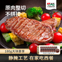 龍江和牛 厚切静腌西冷牛排 1.6kg8片 含酱包