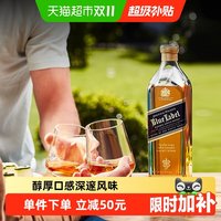 88VIP：尊尼获加 蓝牌苏格兰威士忌礼盒200ml洋酒商务宴请