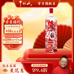 牛栏山 百年牛栏山 40 45%vol 浓香型白酒 1000ml 单瓶装