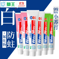 狮王 酵素美白牙膏 青柠*3+葡萄*3共6支