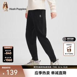 暇步士 女童毛圈针织长裤 钻石黑 130cm